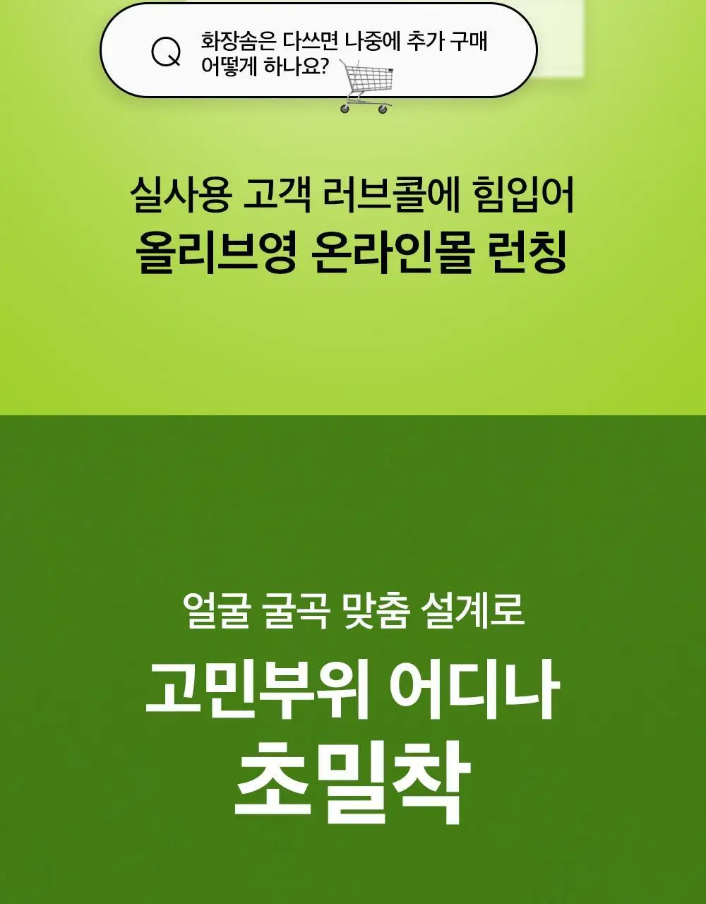 [피지연화제 짝꿍템]비플레인 1/2 초밀착 화장솜 40매 상세페이지 2